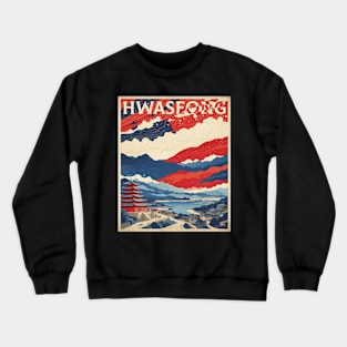 Hwaseong South Korea Starry Night Travel Tourism Retro Vintage Crewneck Sweatshirt